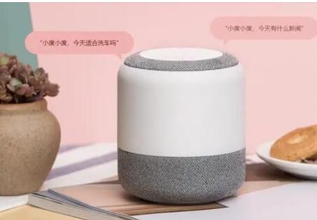 Baidu's vice president to take over the company's smart speaker spin-off