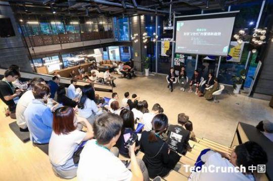 It’s Your Last Chance To Join Us At TechCrunch Shanghai 2016!