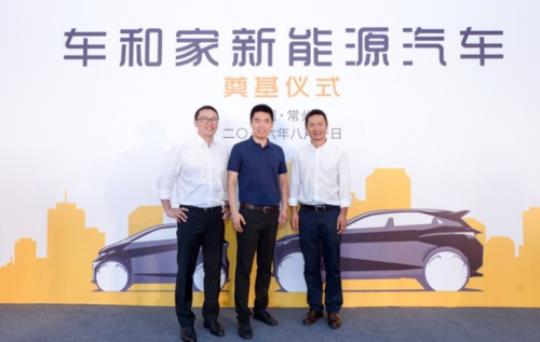 This Startup Helps Cars Recognize China’s ‘Anomaly’ Vehicles