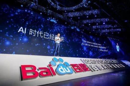 Baidu is restructuring to focus on artificial intelligence